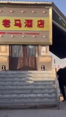 村里吃席开来一座“移动酒店”